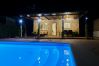 Casa rural en Alhaurín el Grande - Cubo's Family Rosa del Zangano 12 PAX Alhaurin